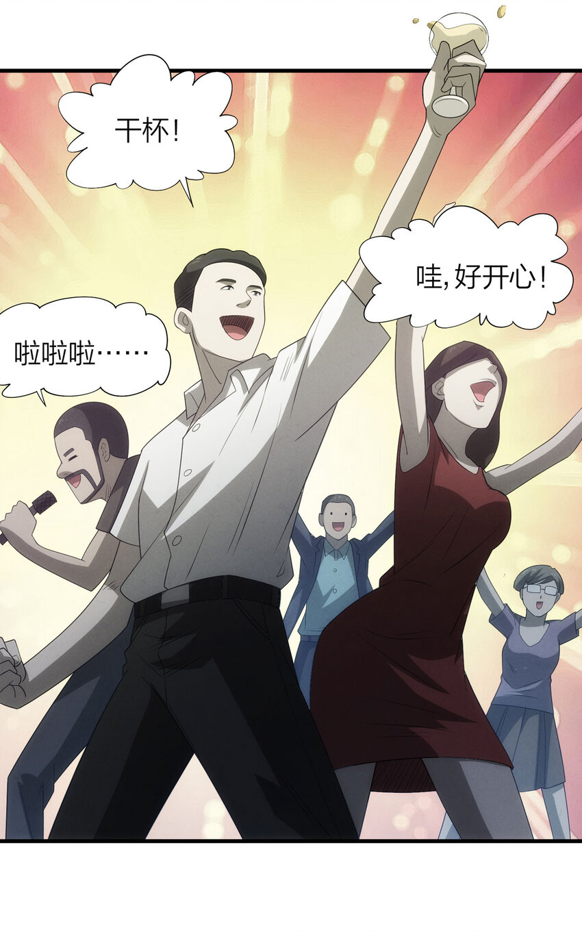 116 爱与死亡（上）3