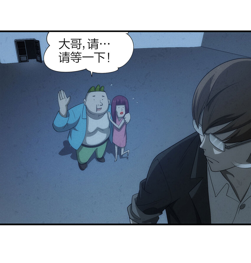 116 爱与死亡（上）35