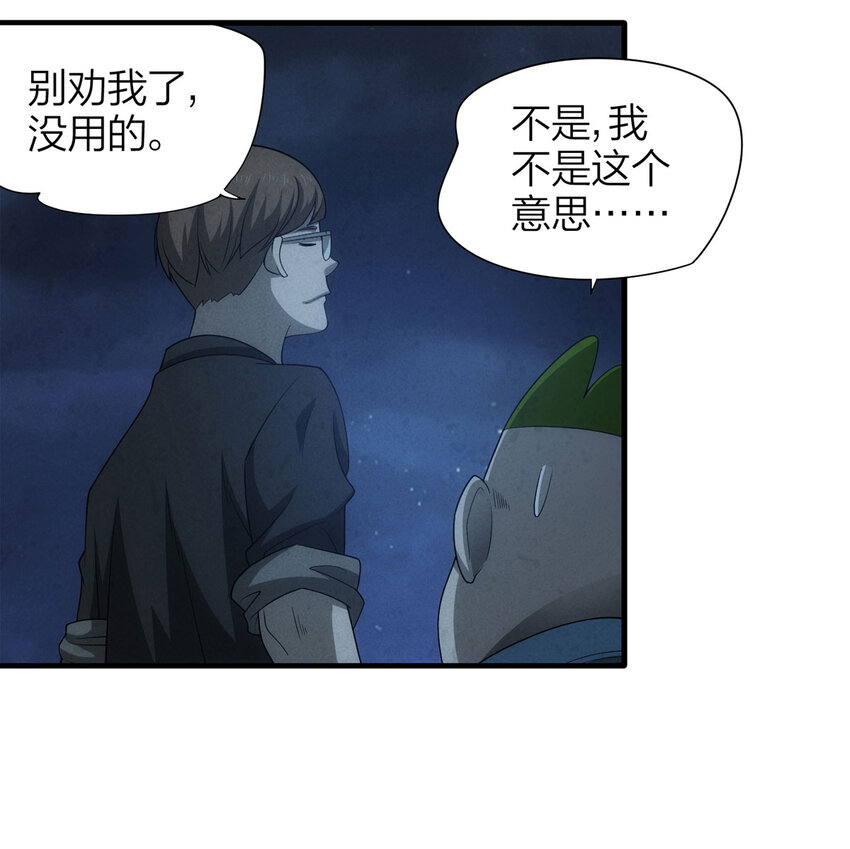 116 爱与死亡（上）36
