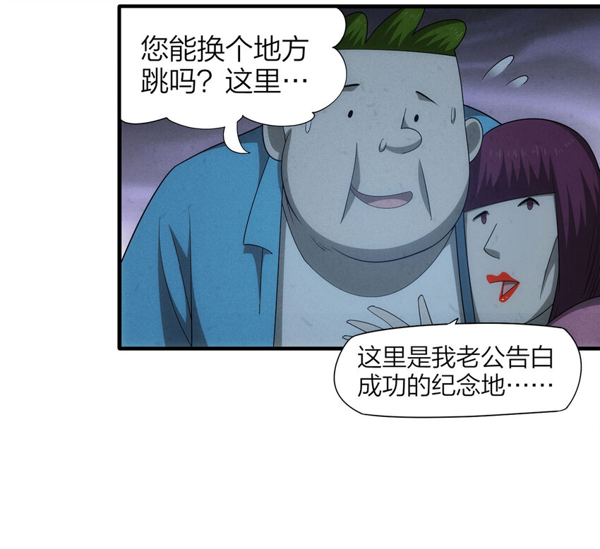116 爱与死亡（上）37