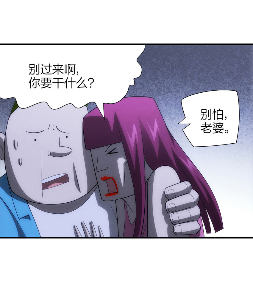 116 爱与死亡（上）40
