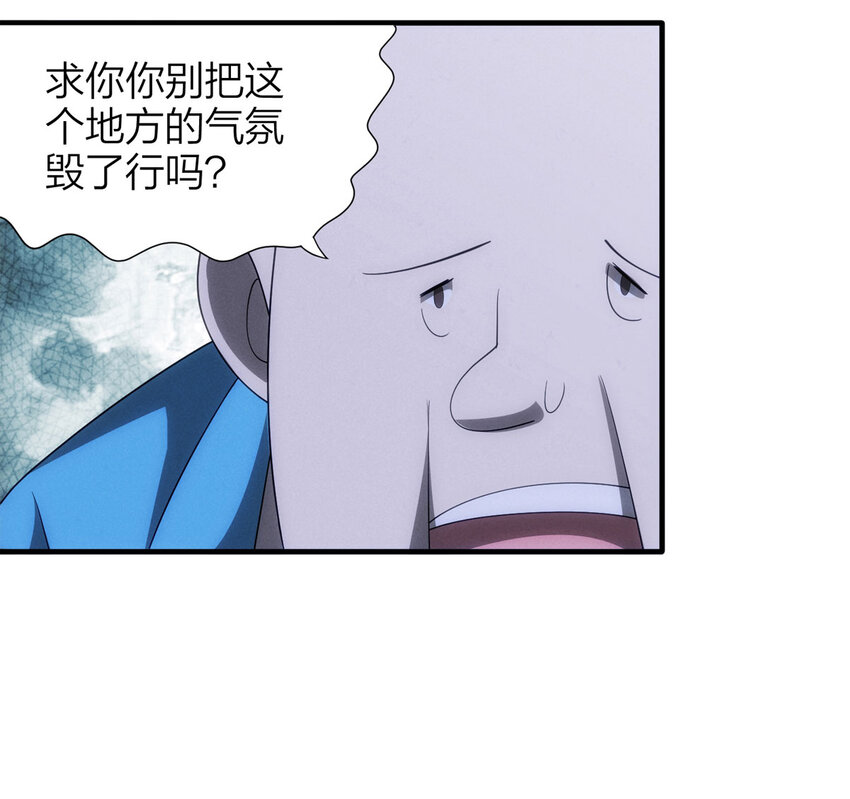 116 爱与死亡（上）41
