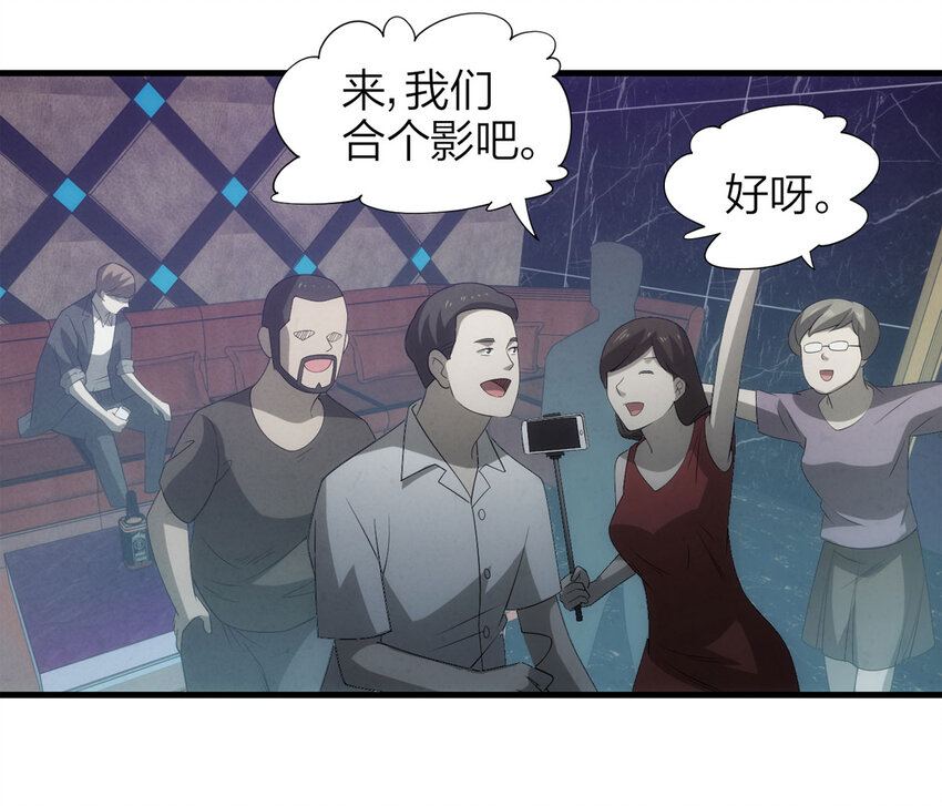 116 爱与死亡（上）7