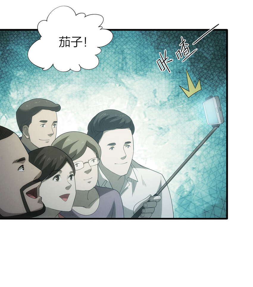 116 爱与死亡（上）8