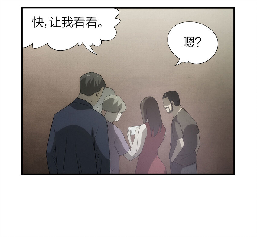 116 爱与死亡（上）9