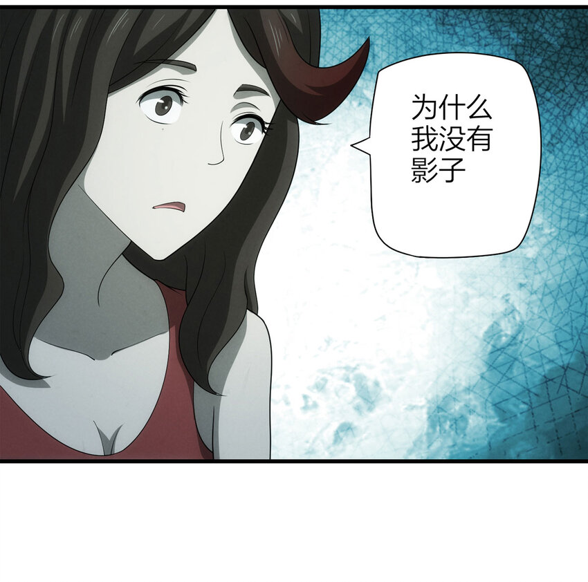 118 爱与死亡（下）3
