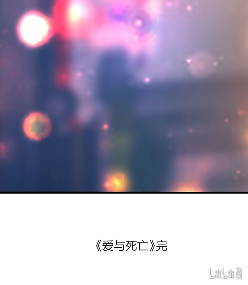 118 爱与死亡（下）37