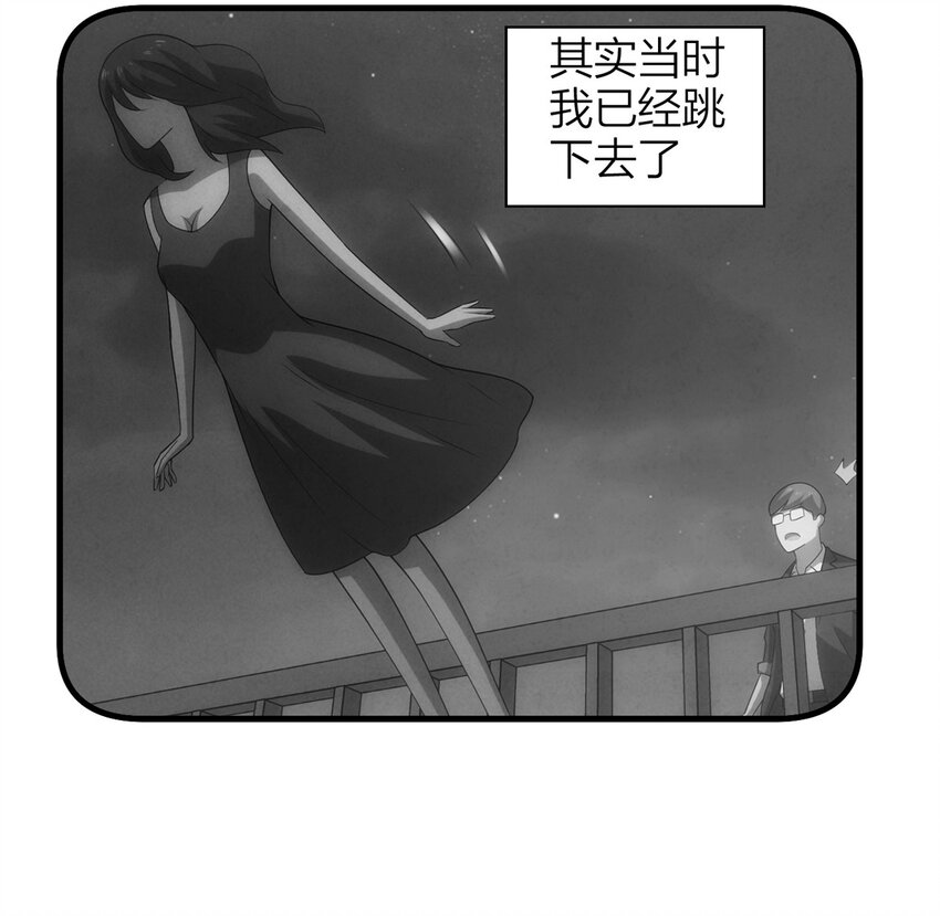 118 爱与死亡（下）4
