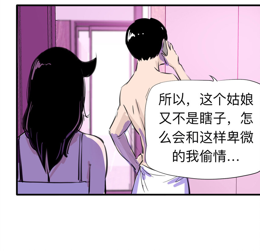 121 204房（3）12