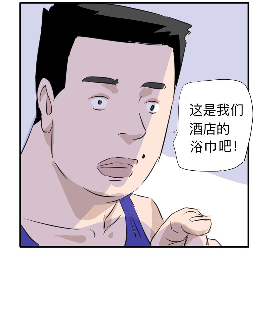 121 204房（3）43