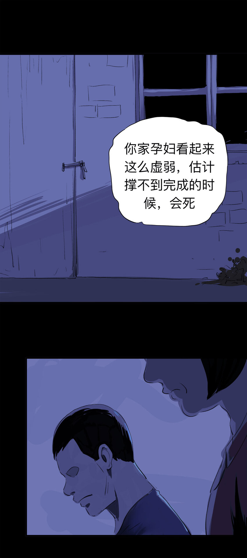 124 转胎（中）14