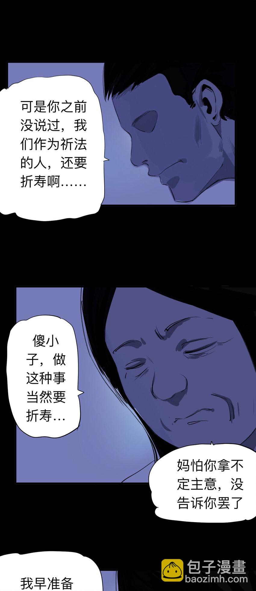 124 转胎（中）15