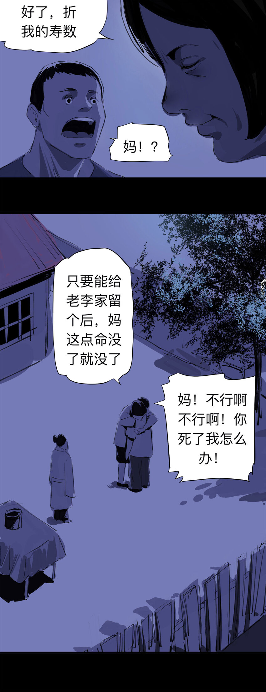 124 转胎（中）16