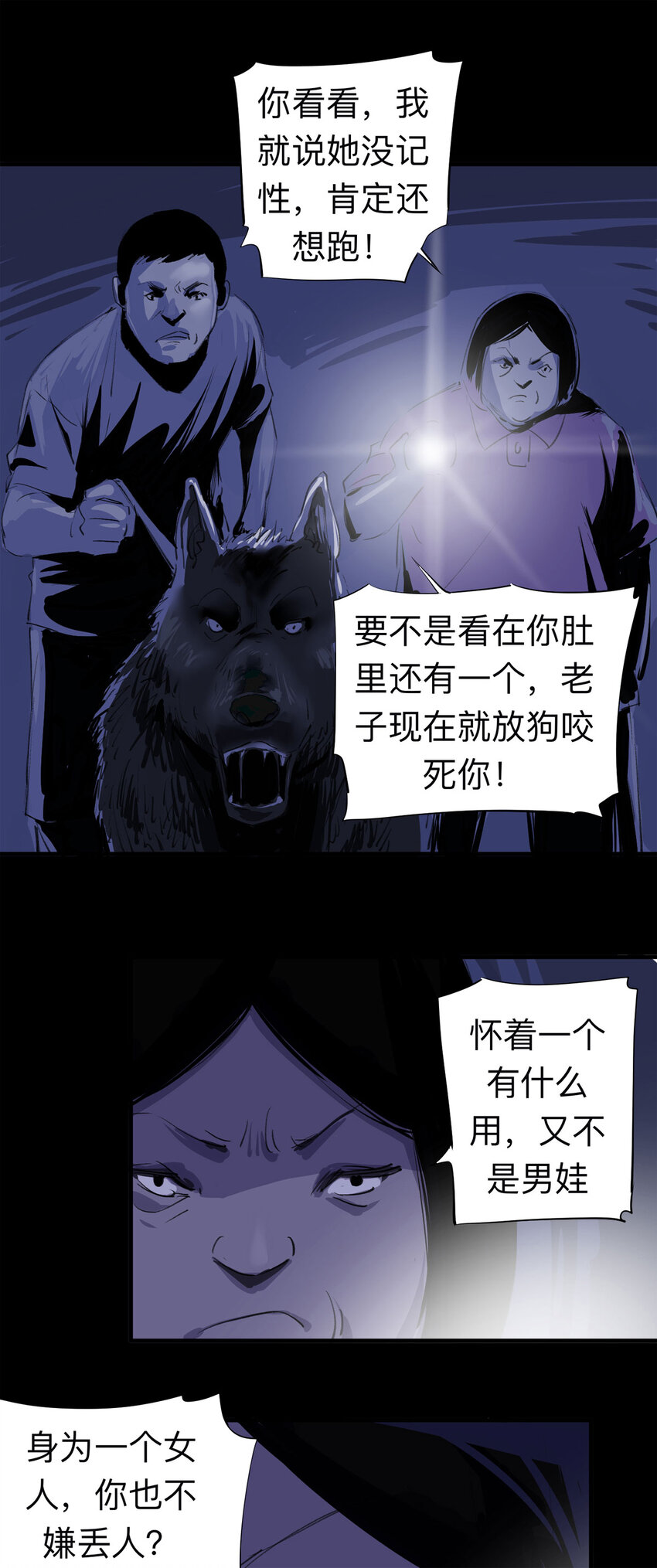 124 转胎（中）5