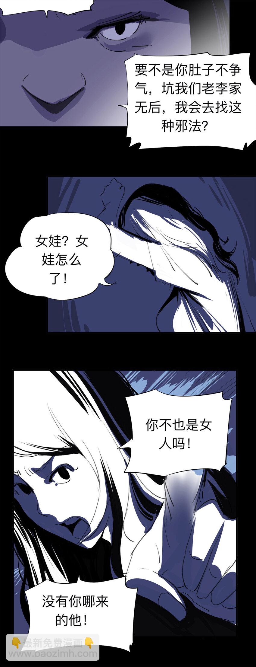 124 转胎（中）6