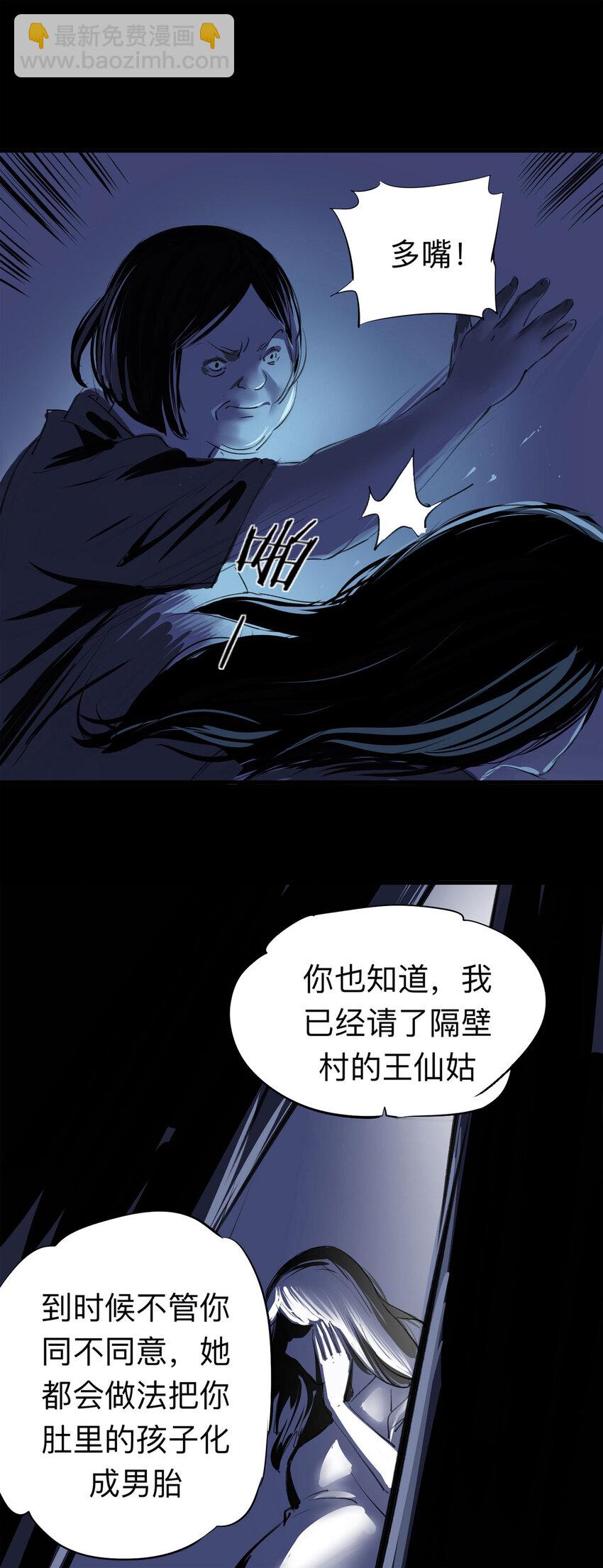 124 转胎（中）7