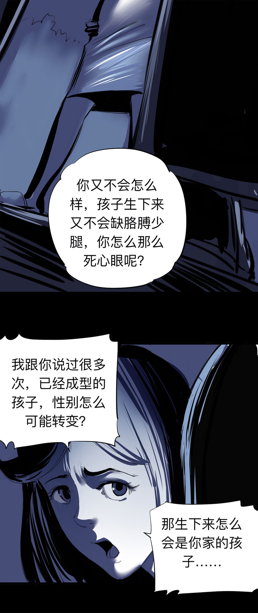 124 转胎（中）8