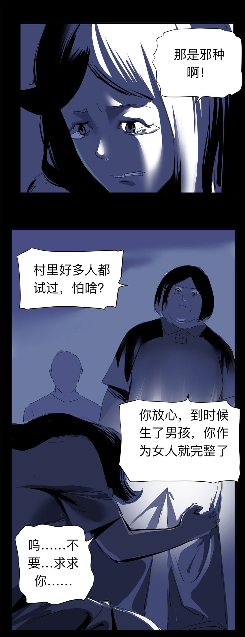 124 转胎（中）9