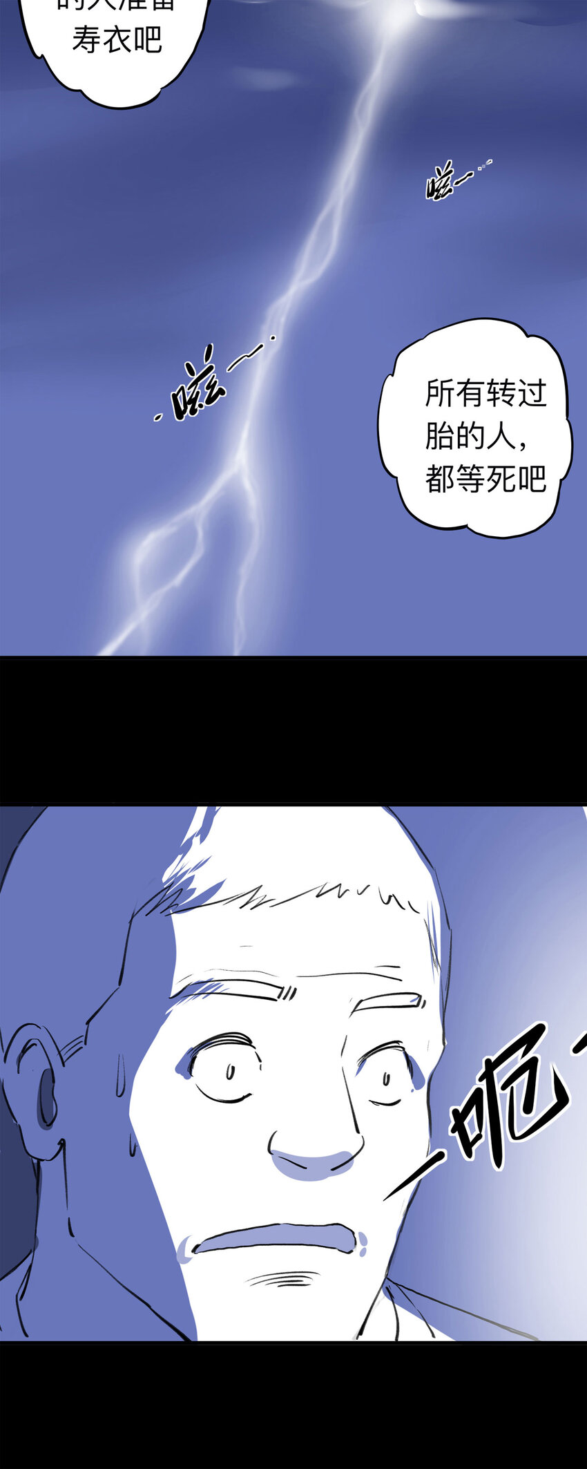 125 转胎（下）20