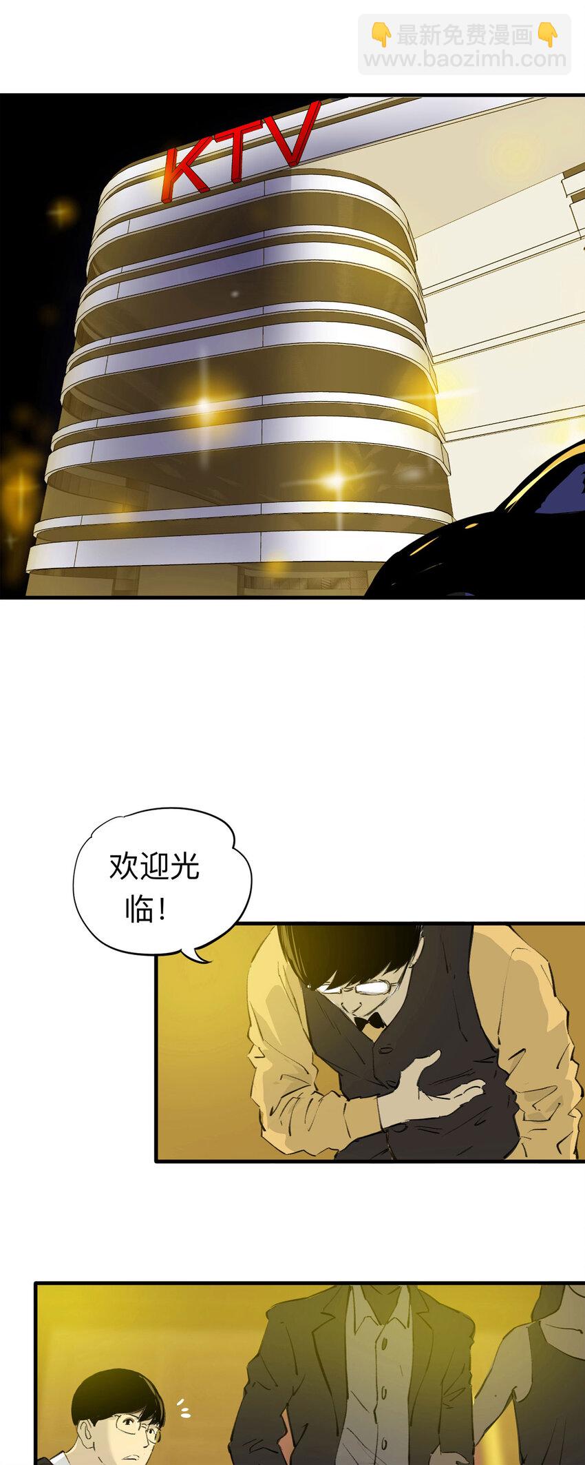 126 冒名顶替（1）1