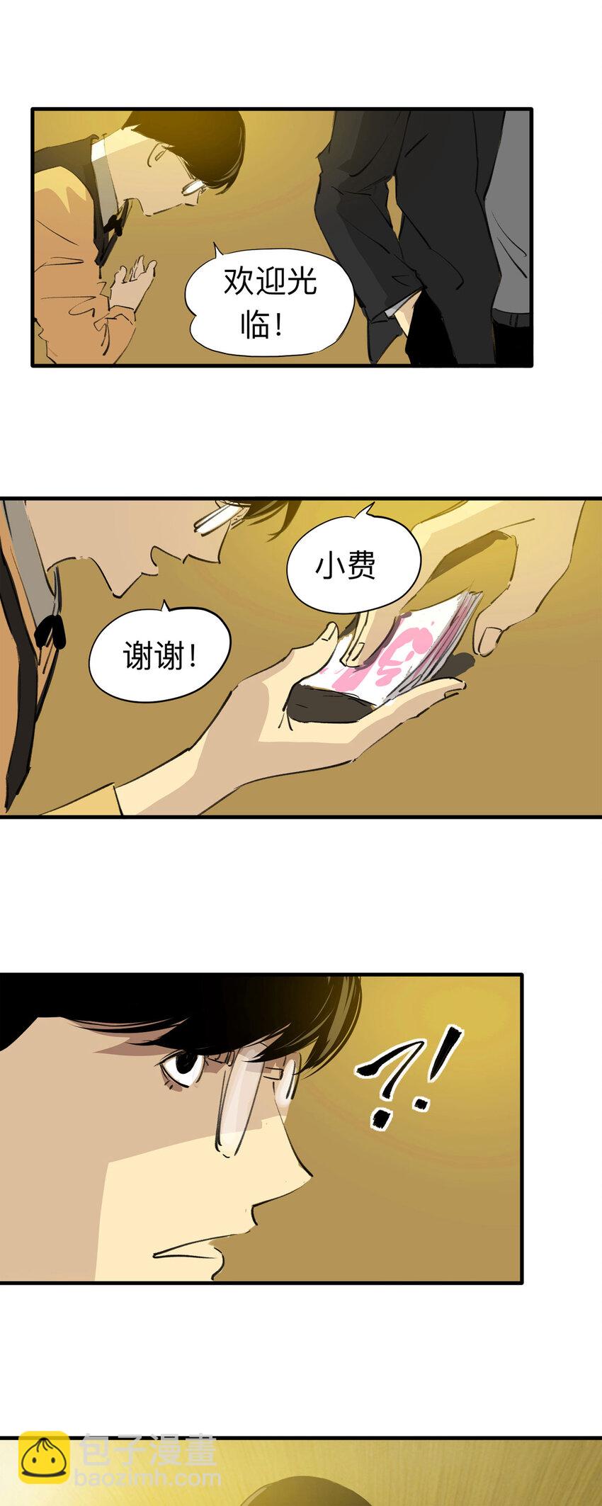 126 冒名顶替（1）11