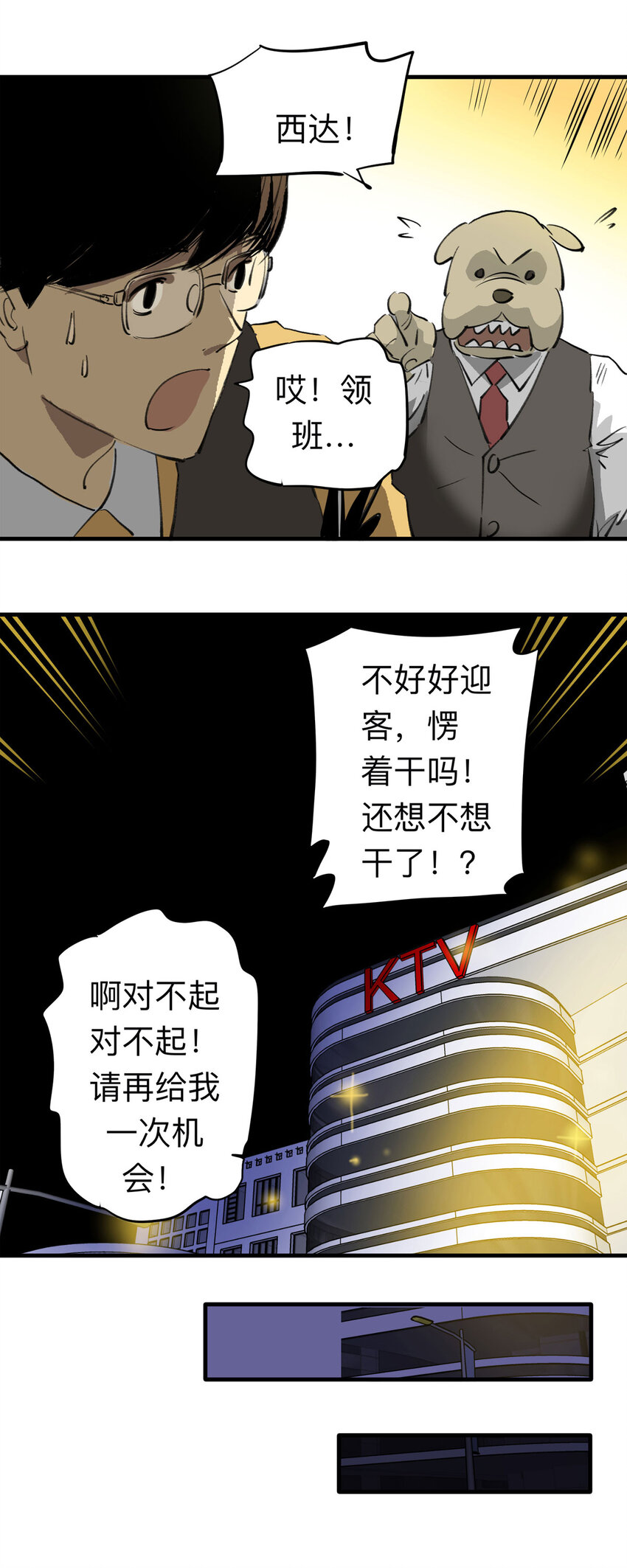 126 冒名顶替（1）15