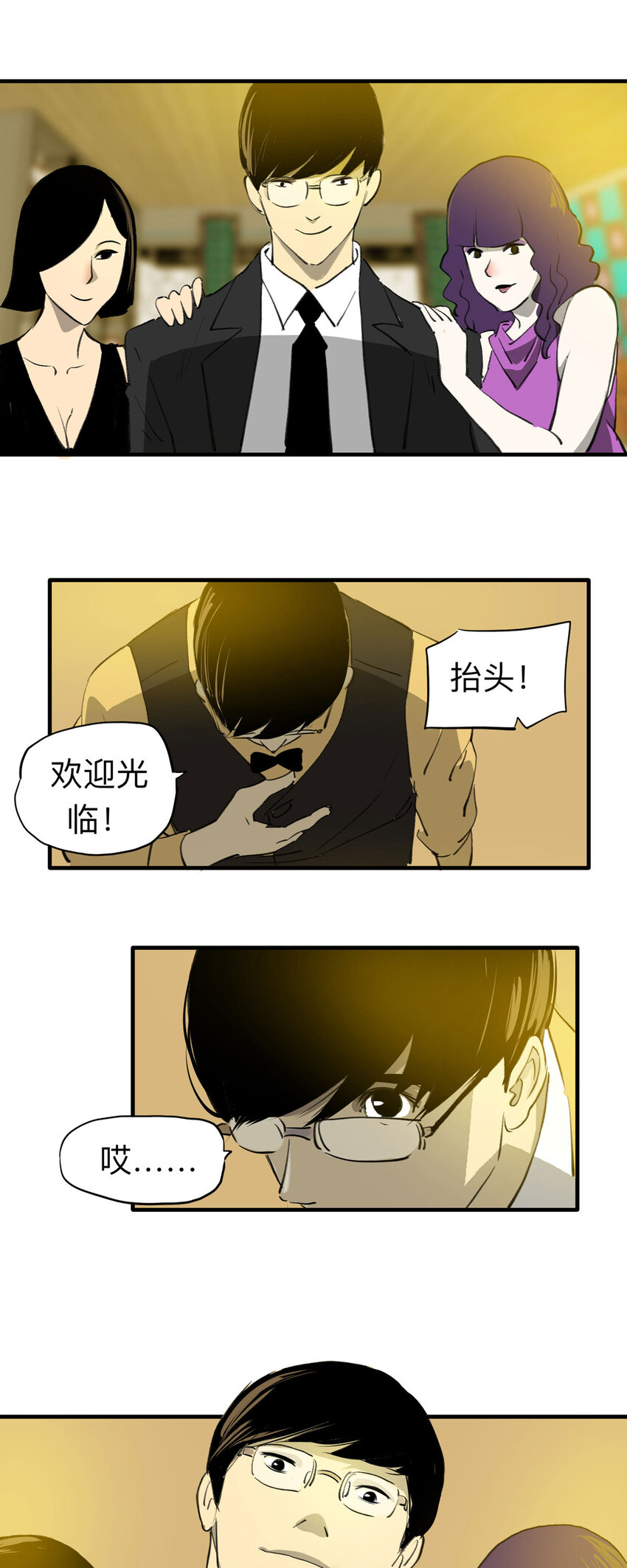 126 冒名顶替（1）17