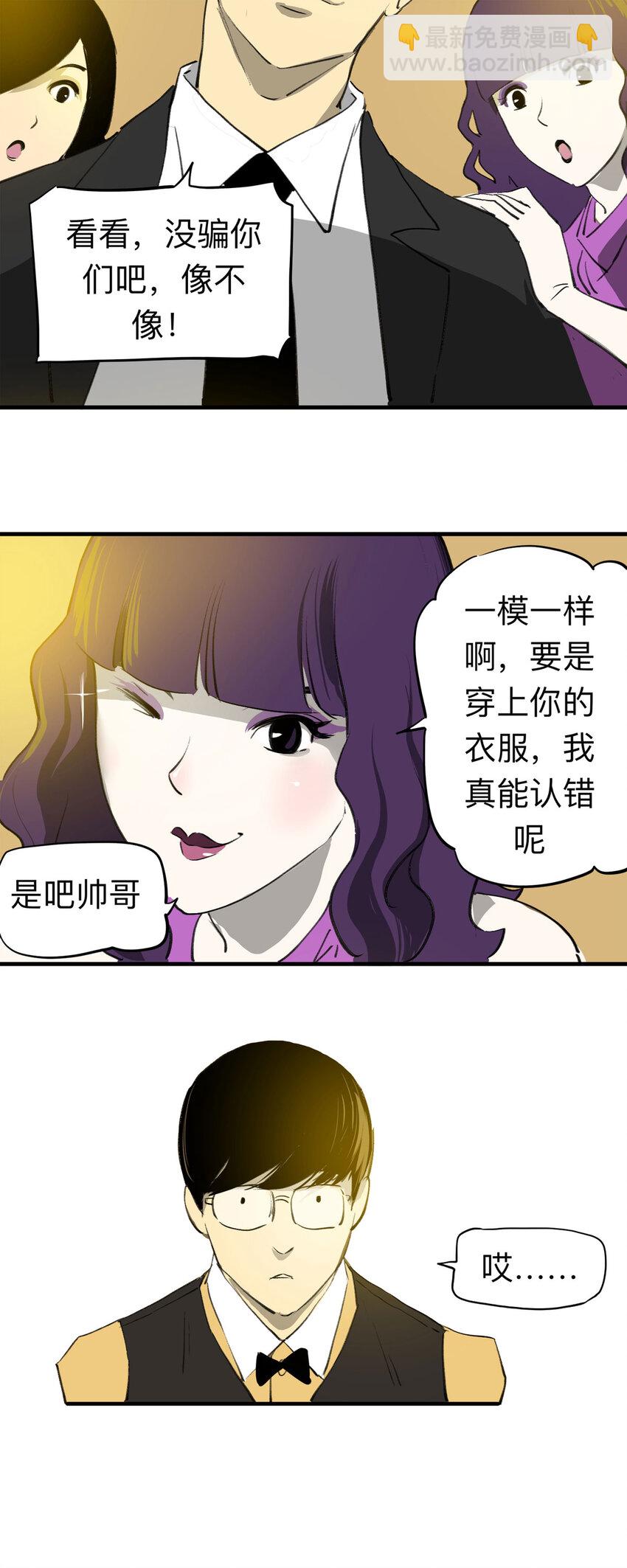126 冒名顶替（1）18