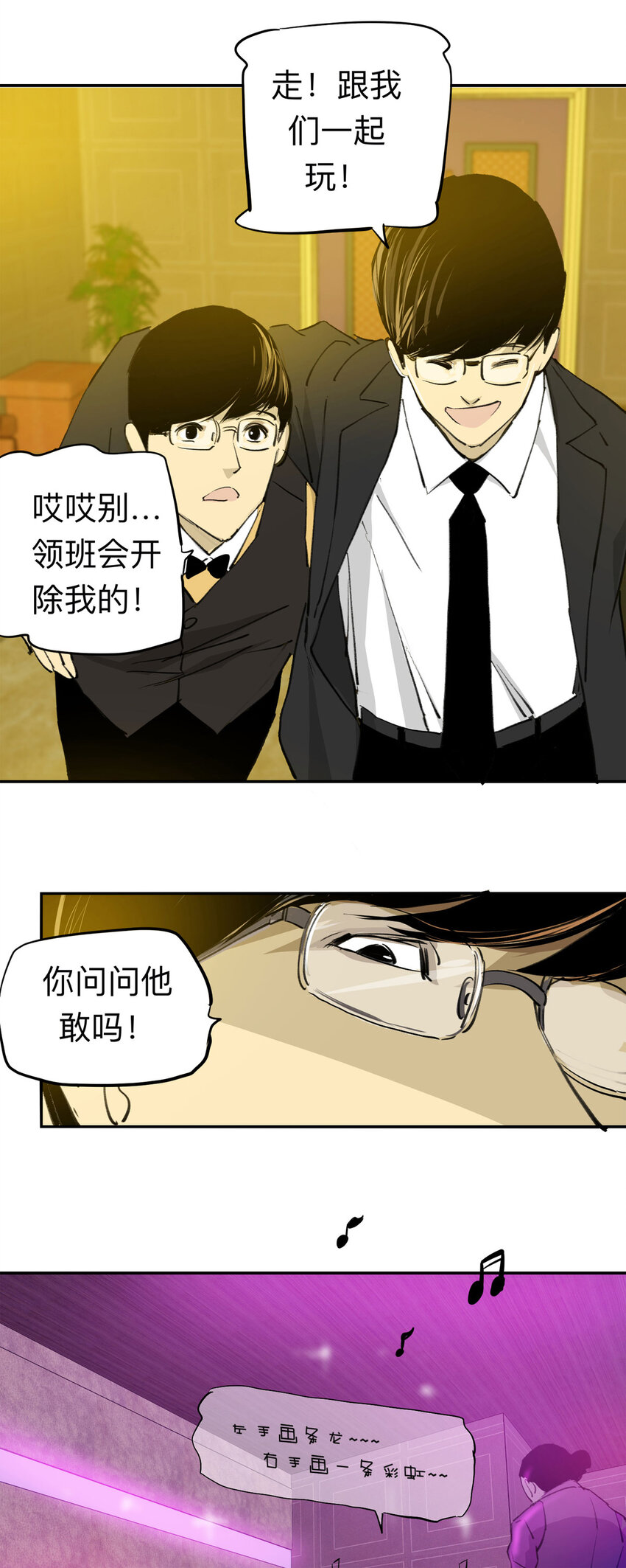 126 冒名顶替（1）19