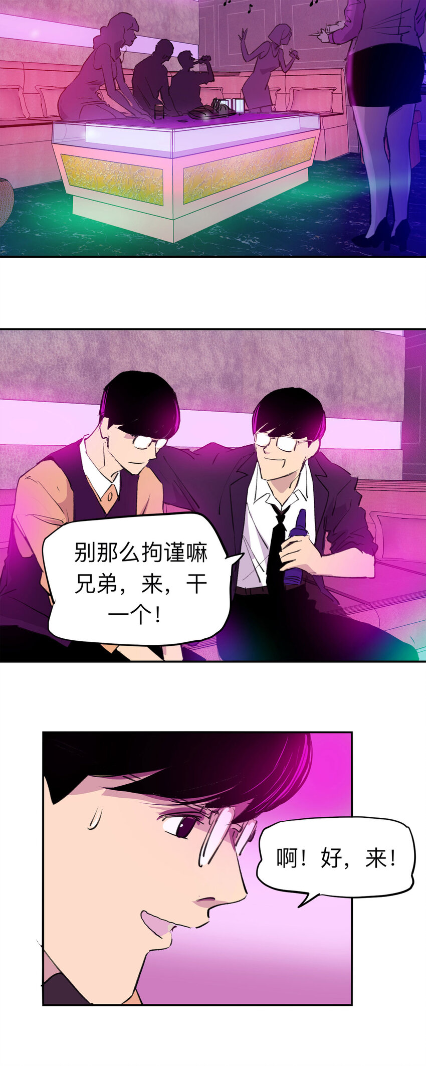 126 冒名顶替（1）20