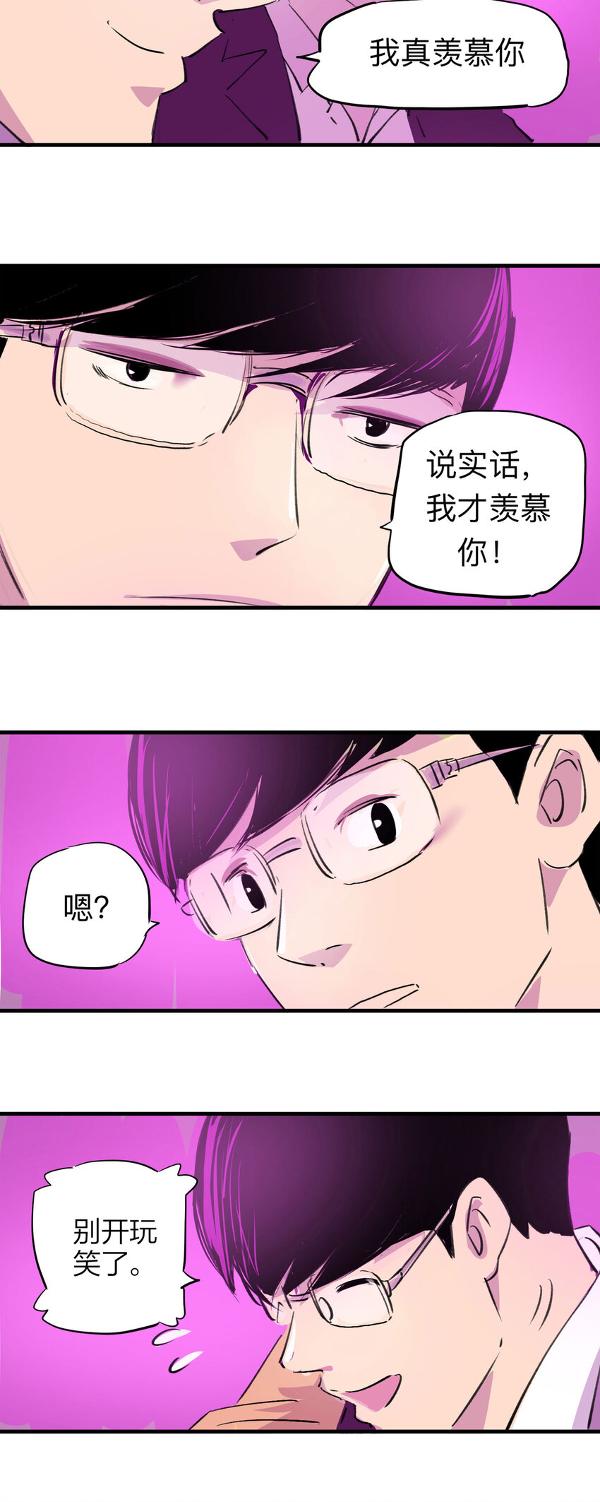 126 冒名顶替（1）22