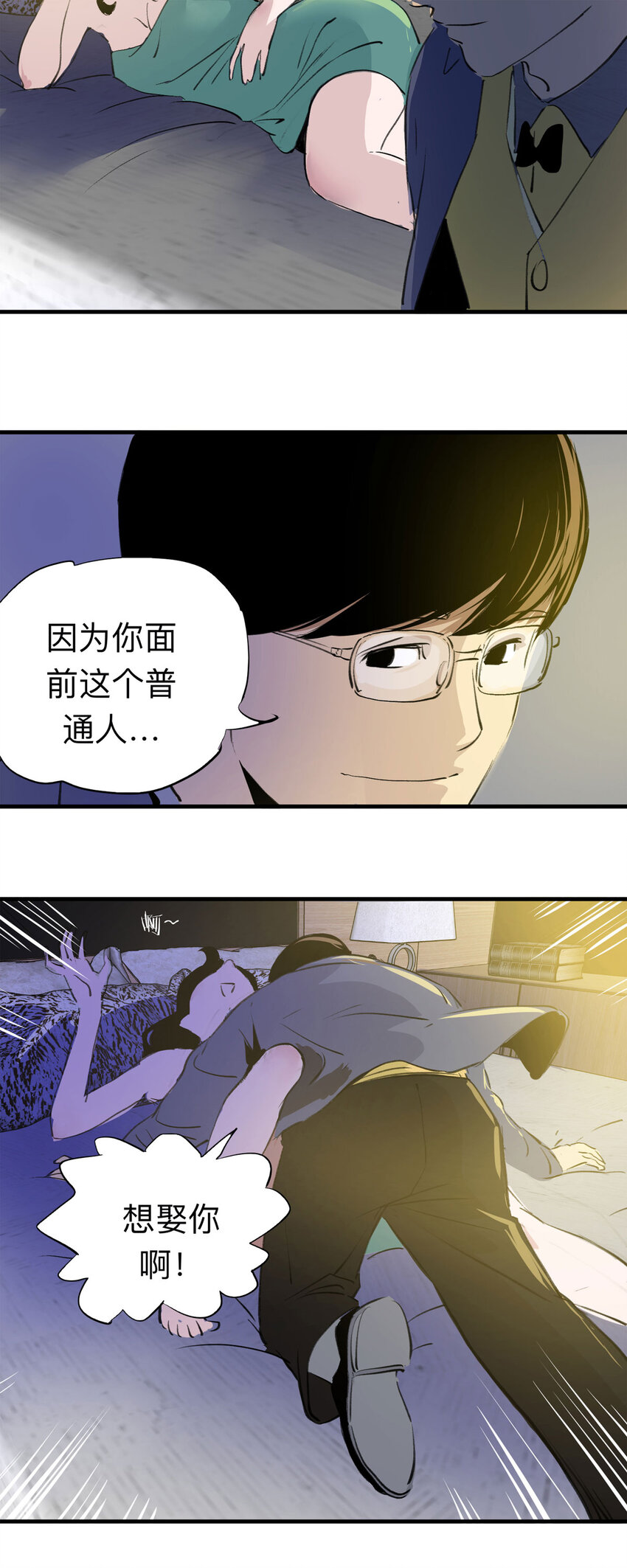126 冒名顶替（1）8