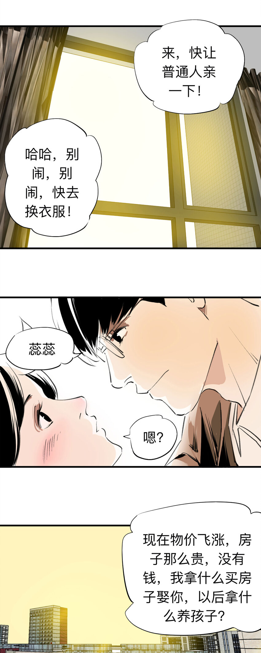 126 冒名顶替（1）9