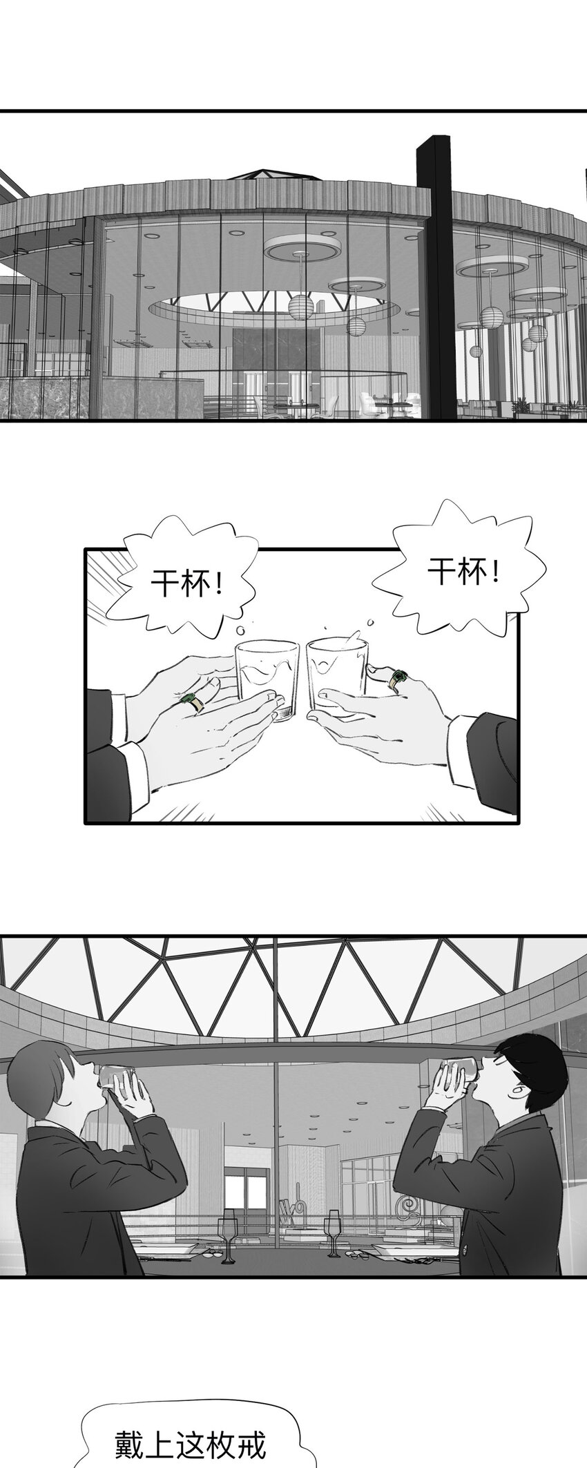 136 好兄弟（2）15