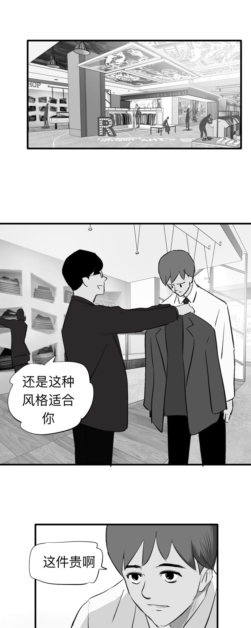 136 好兄弟（2）19