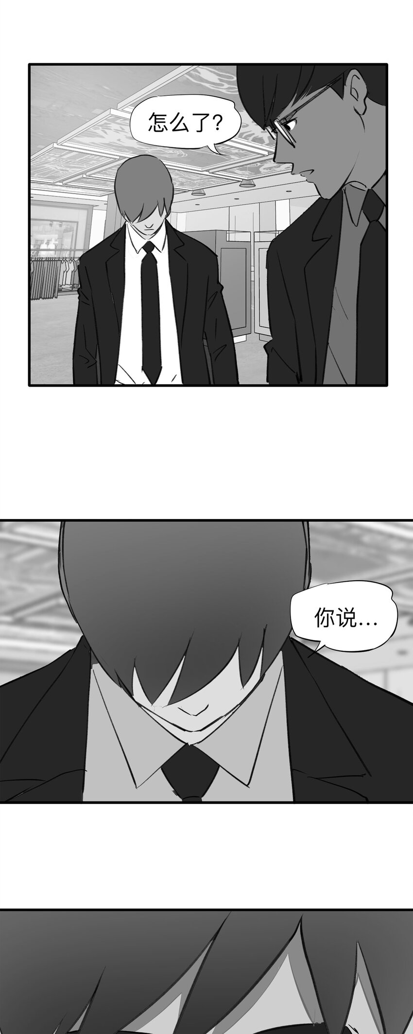 136 好兄弟（2）21