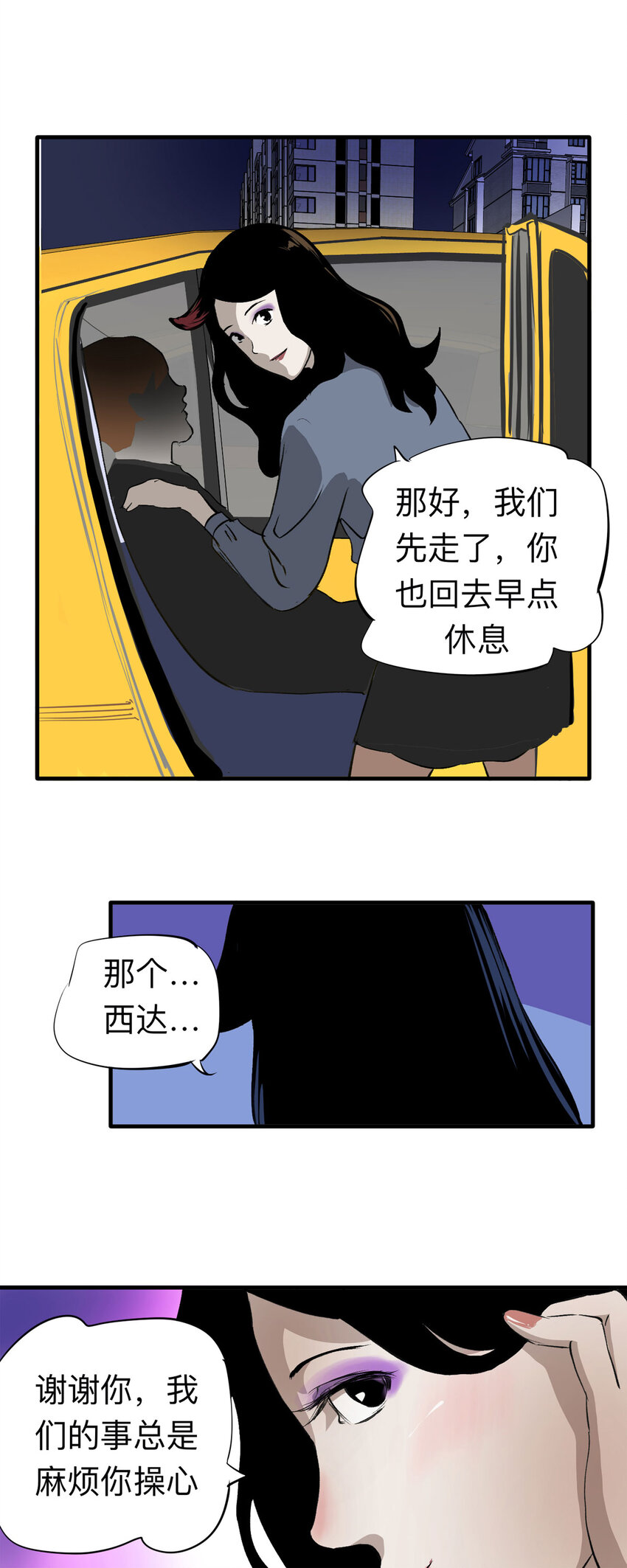 136 好兄弟（2）3