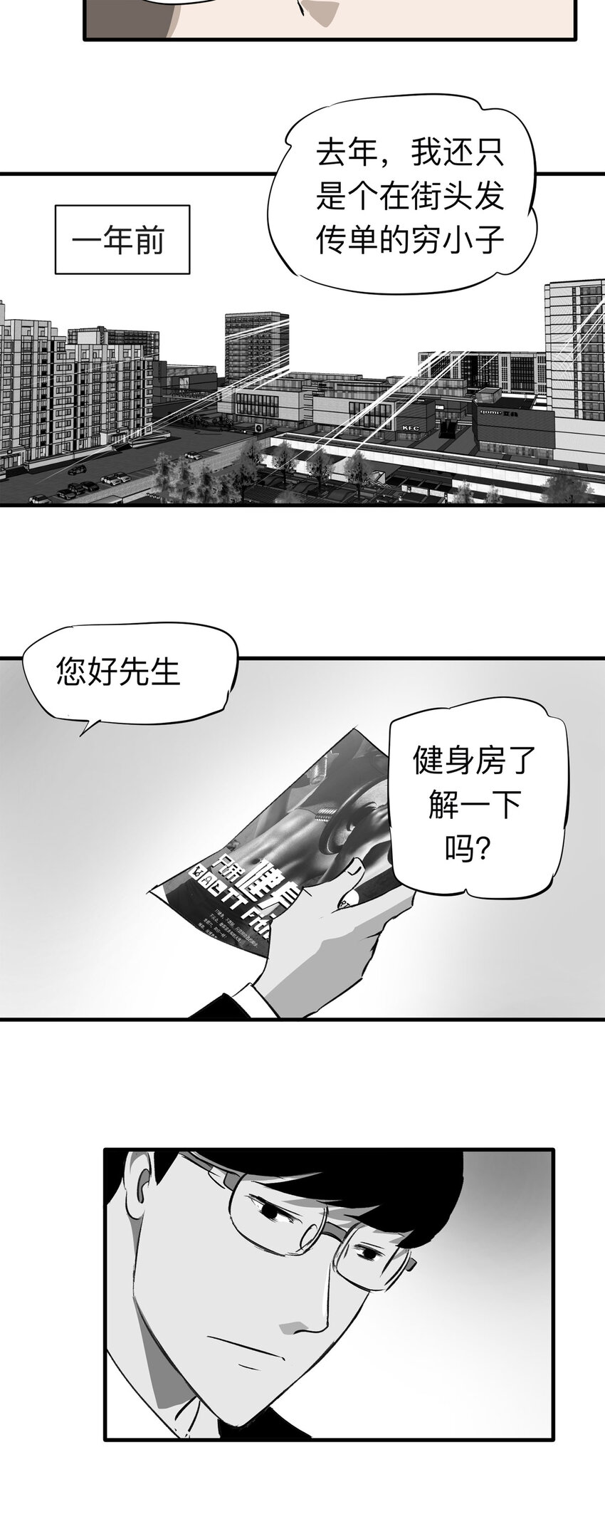 136 好兄弟（2）6