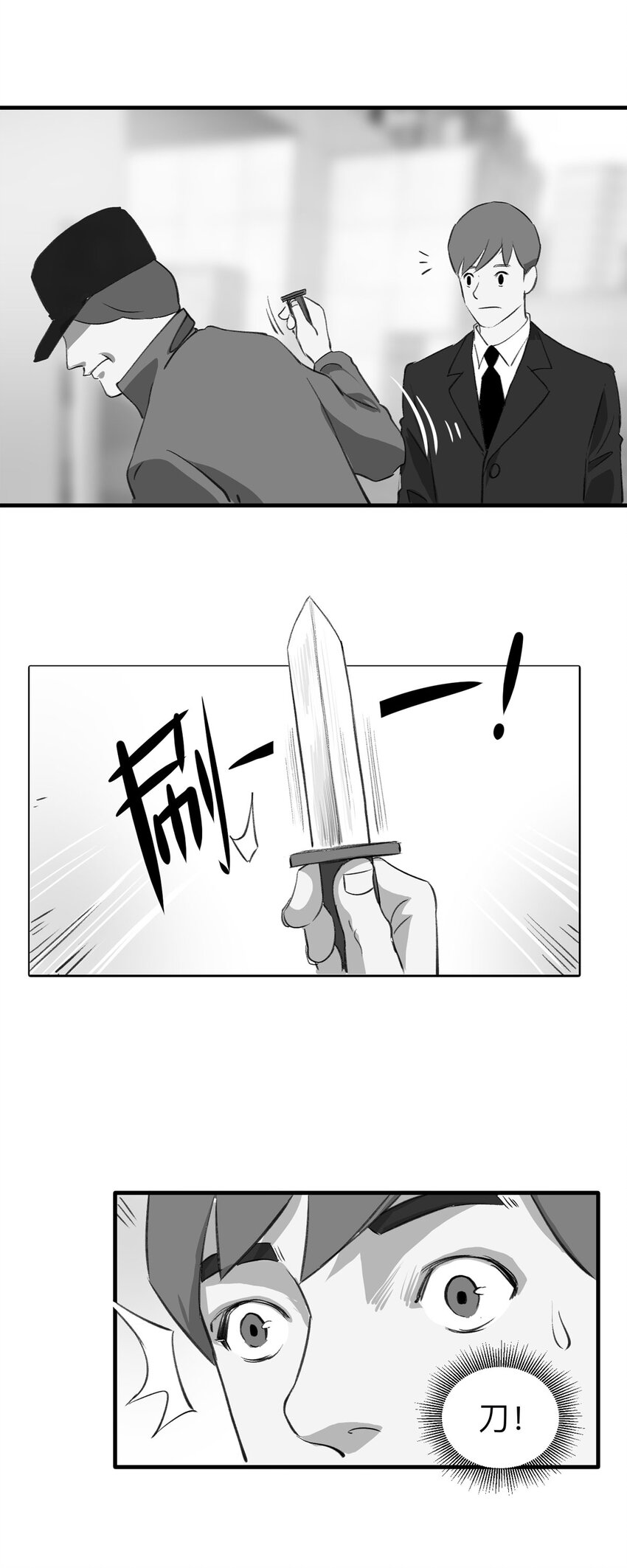 136 好兄弟（2）9
