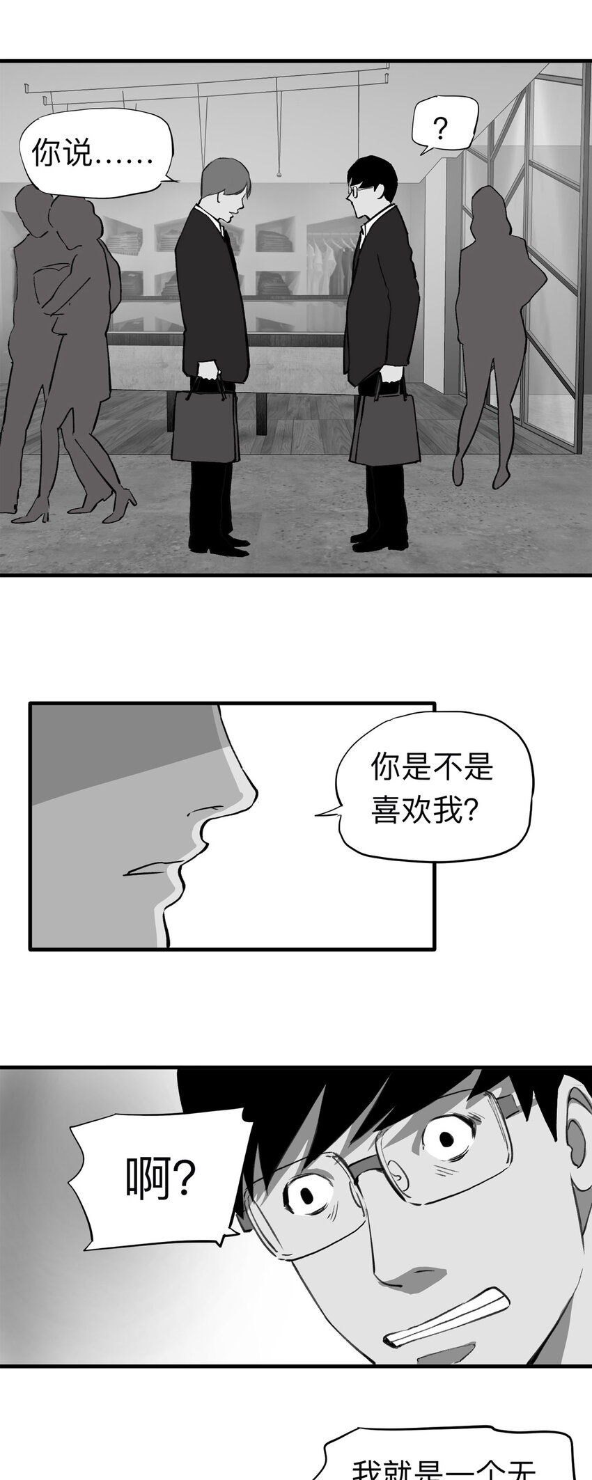 137 好兄弟（3）1