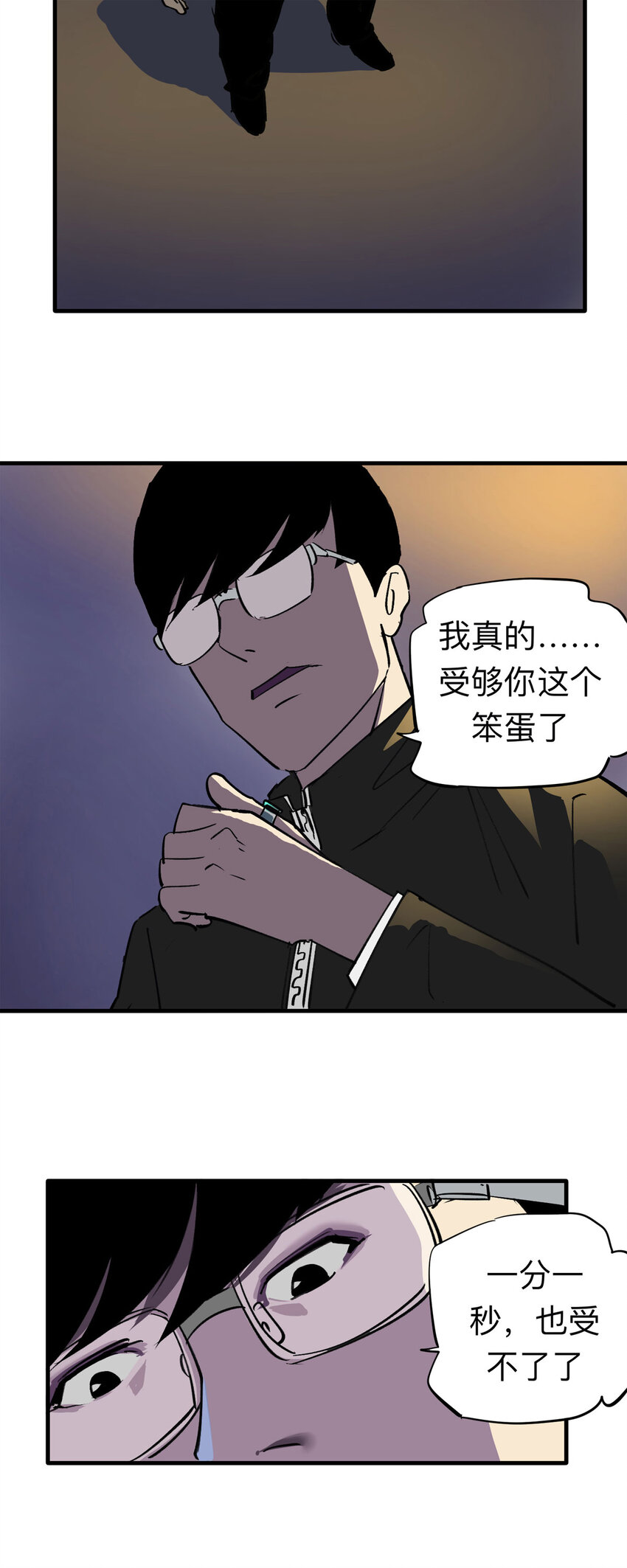 137 好兄弟（3）10