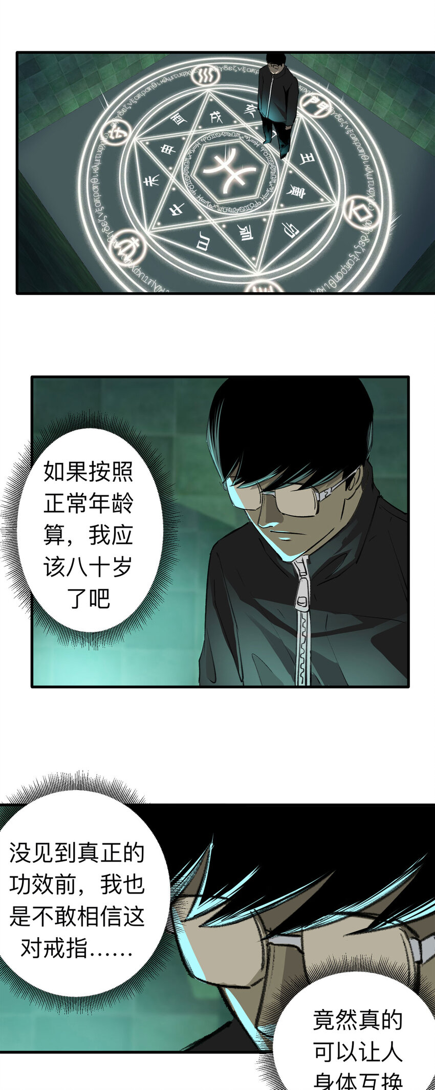 137 好兄弟（3）13