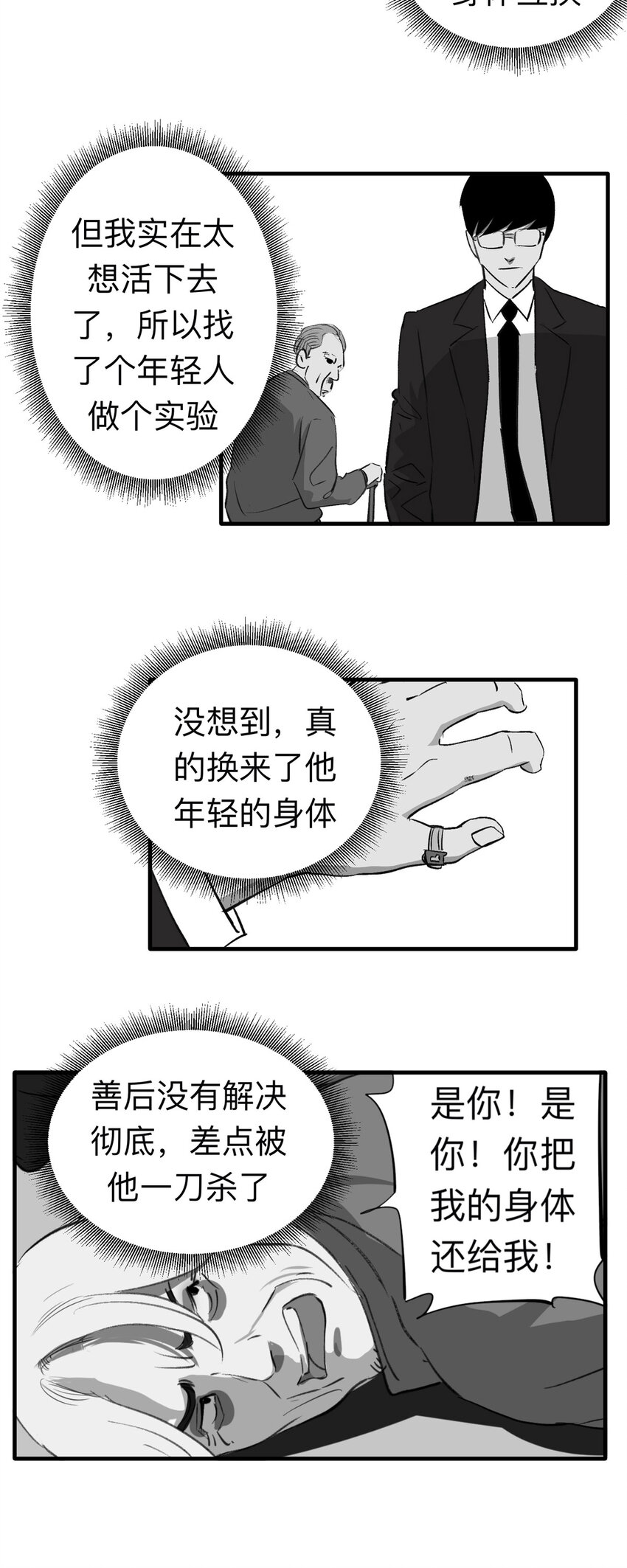 137 好兄弟（3）14