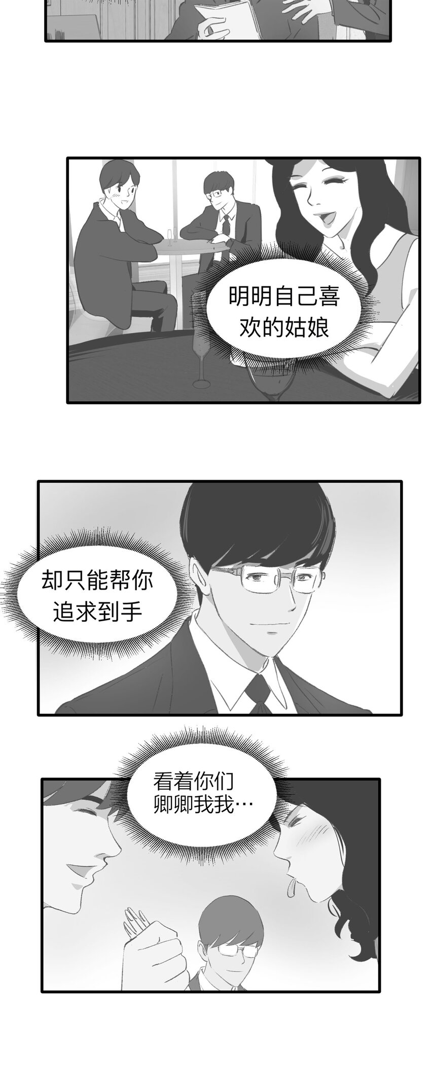137 好兄弟（3）16