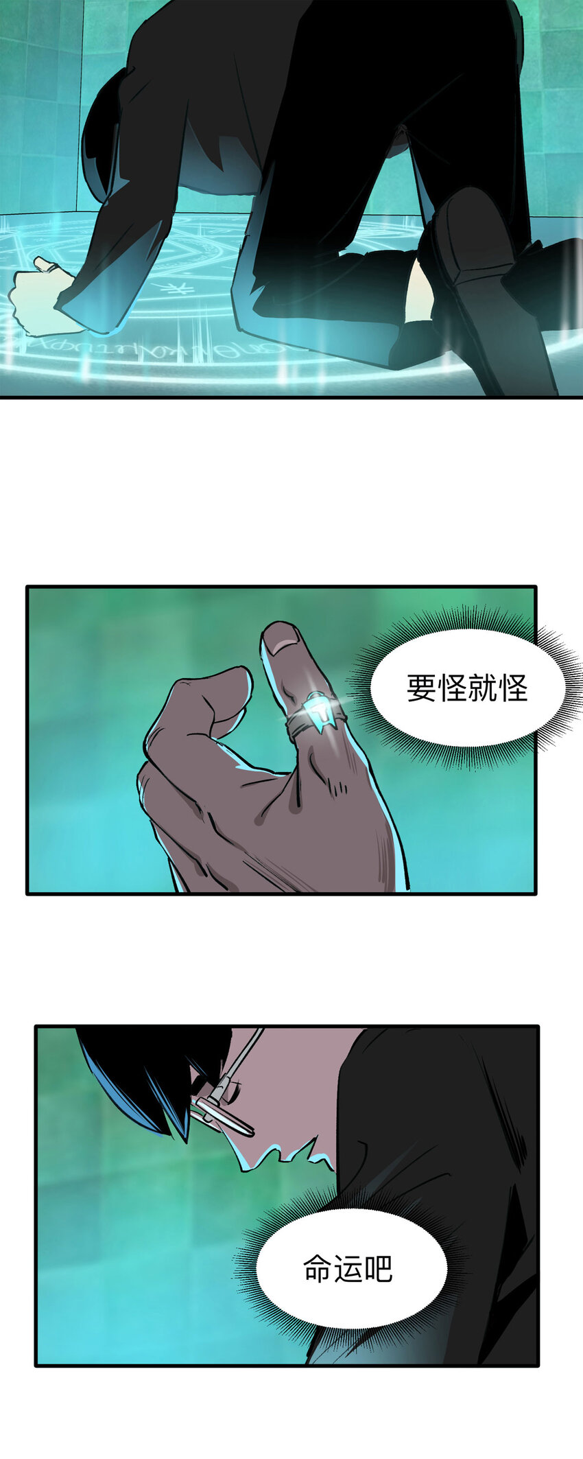 137 好兄弟（3）18