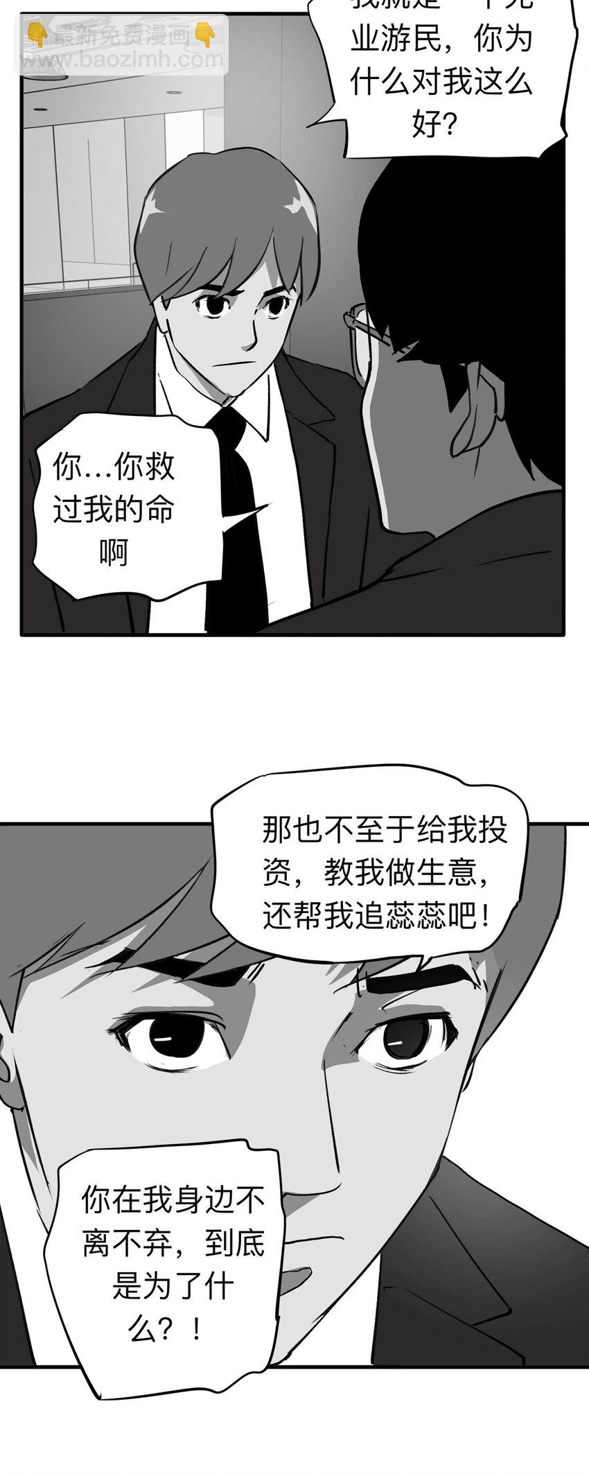 137 好兄弟（3）2