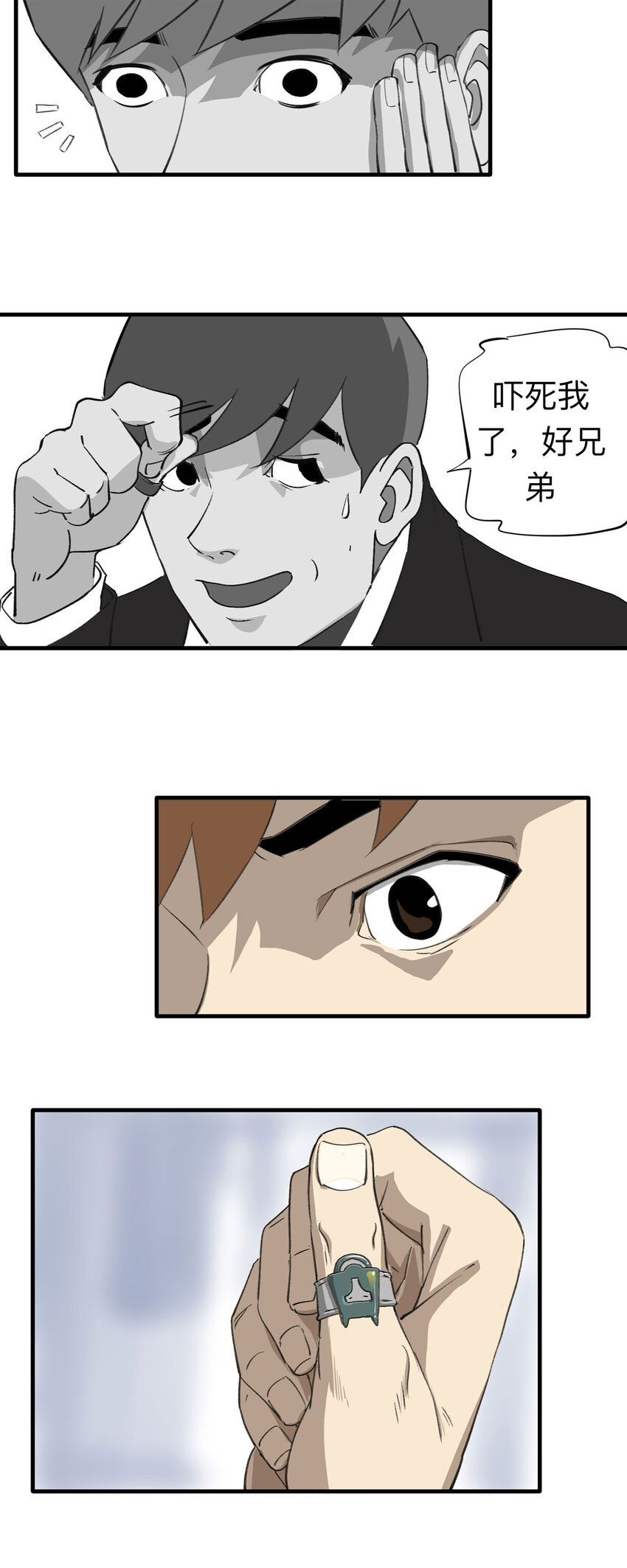 137 好兄弟（3）4