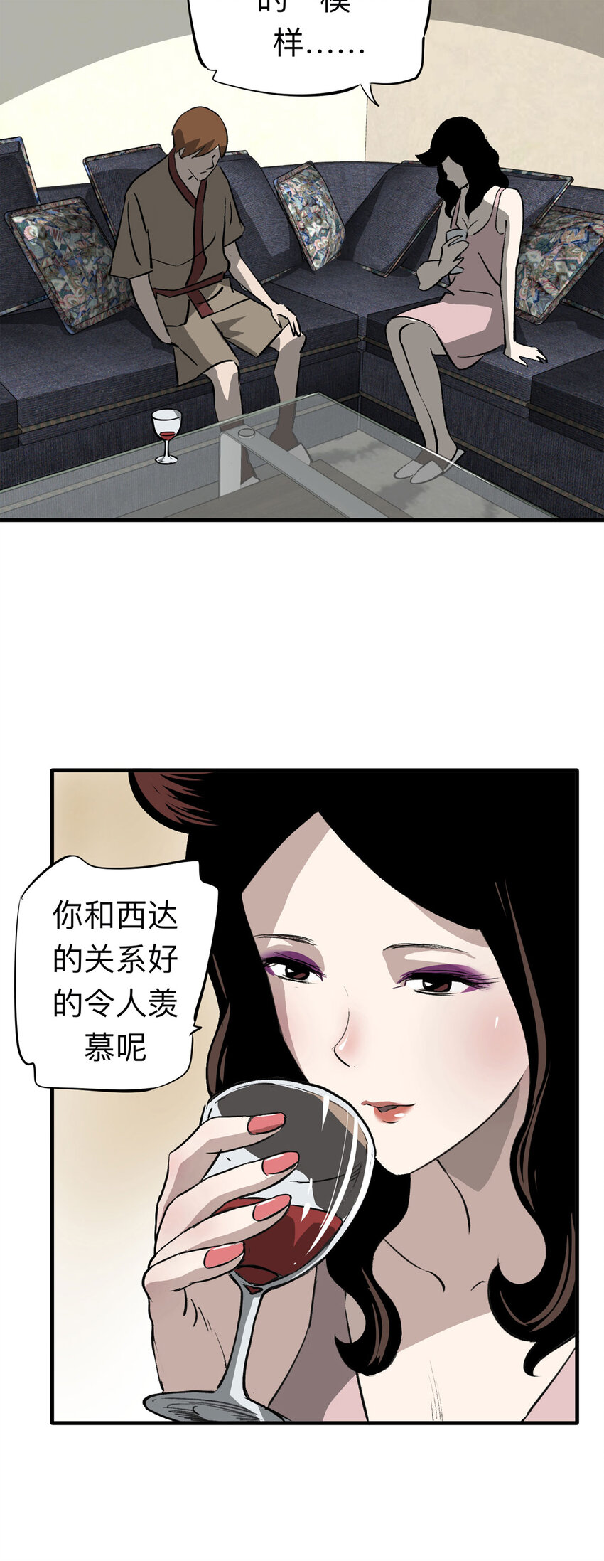 137 好兄弟（3）6