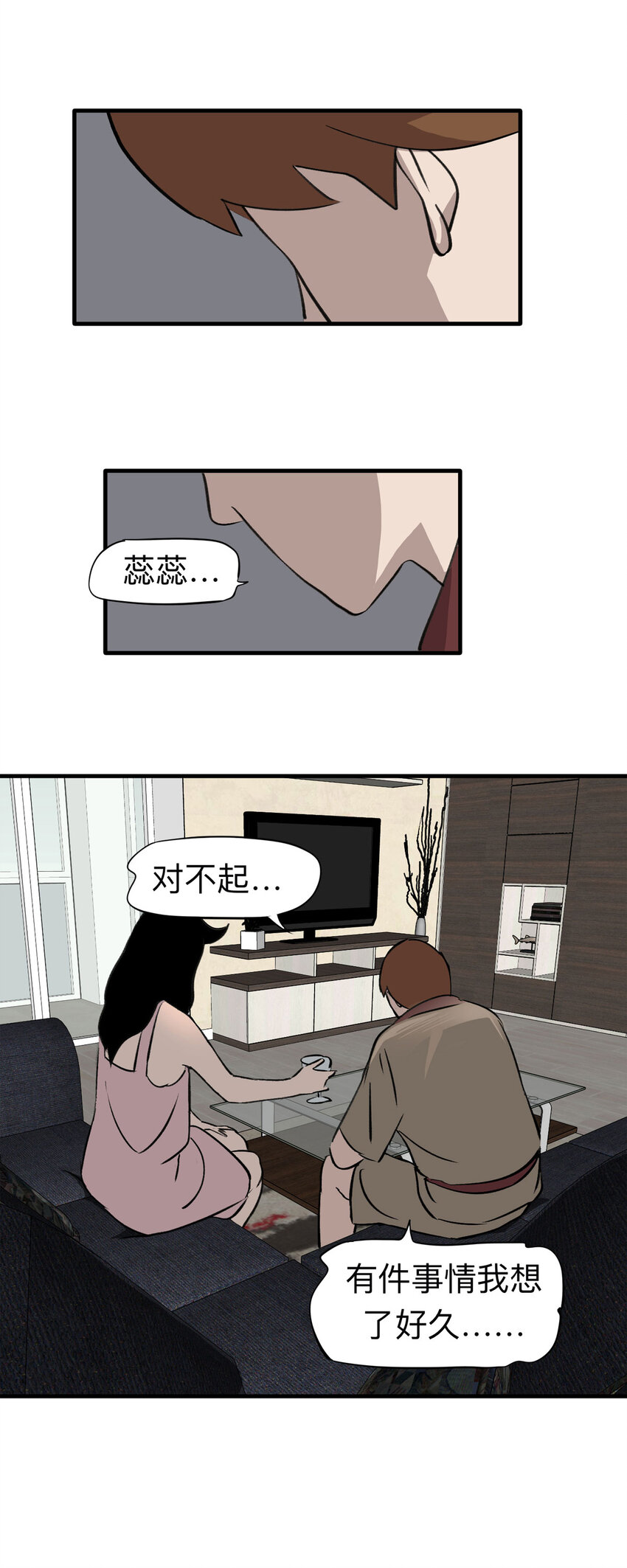 137 好兄弟（3）7