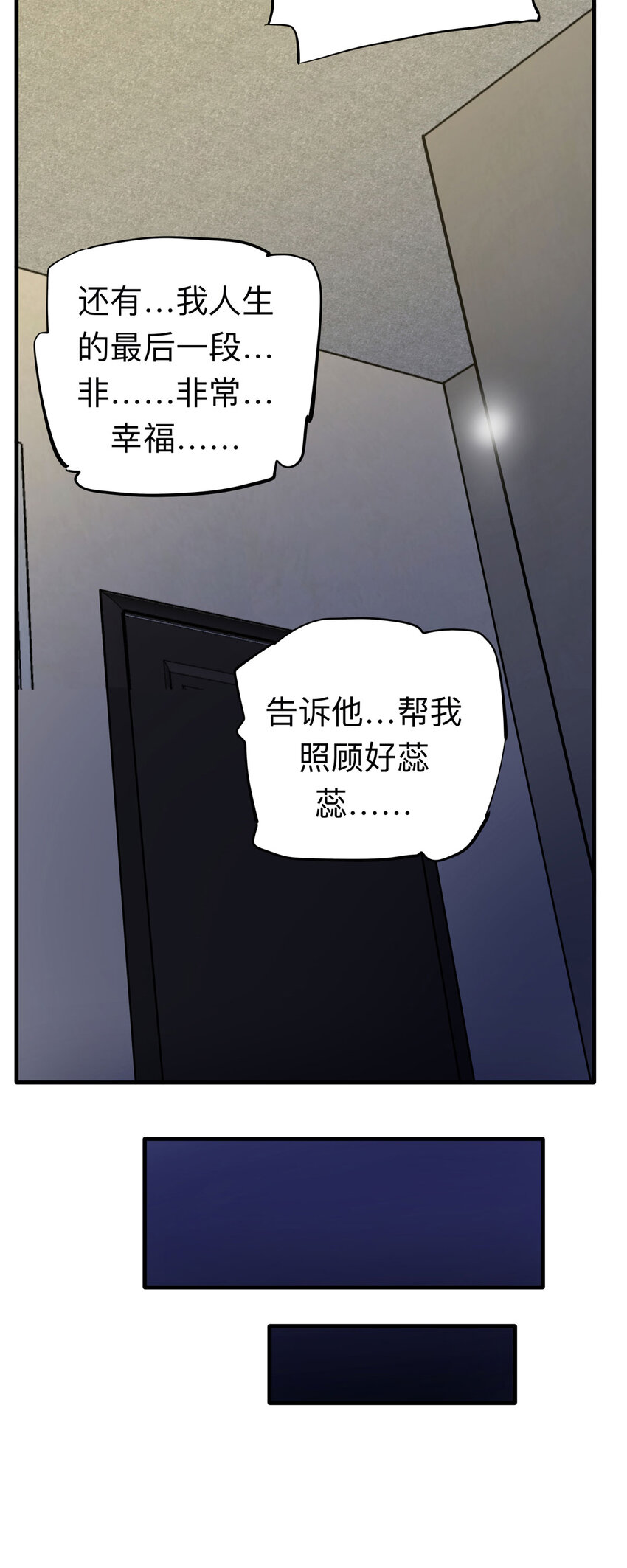 138 好兄弟（4）18